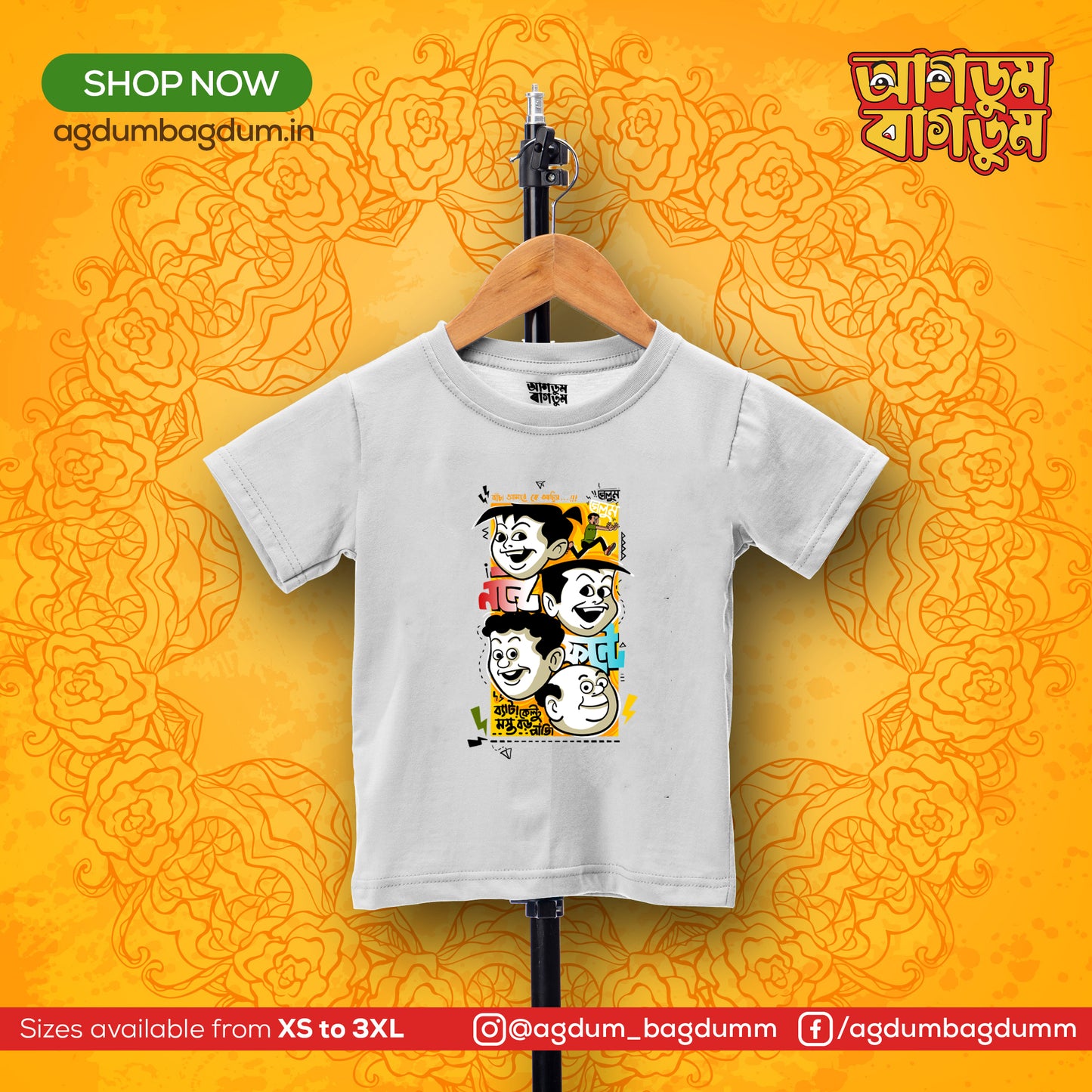 Bengali Round Neck Kids Tshirt-www.agdumbagdum.in