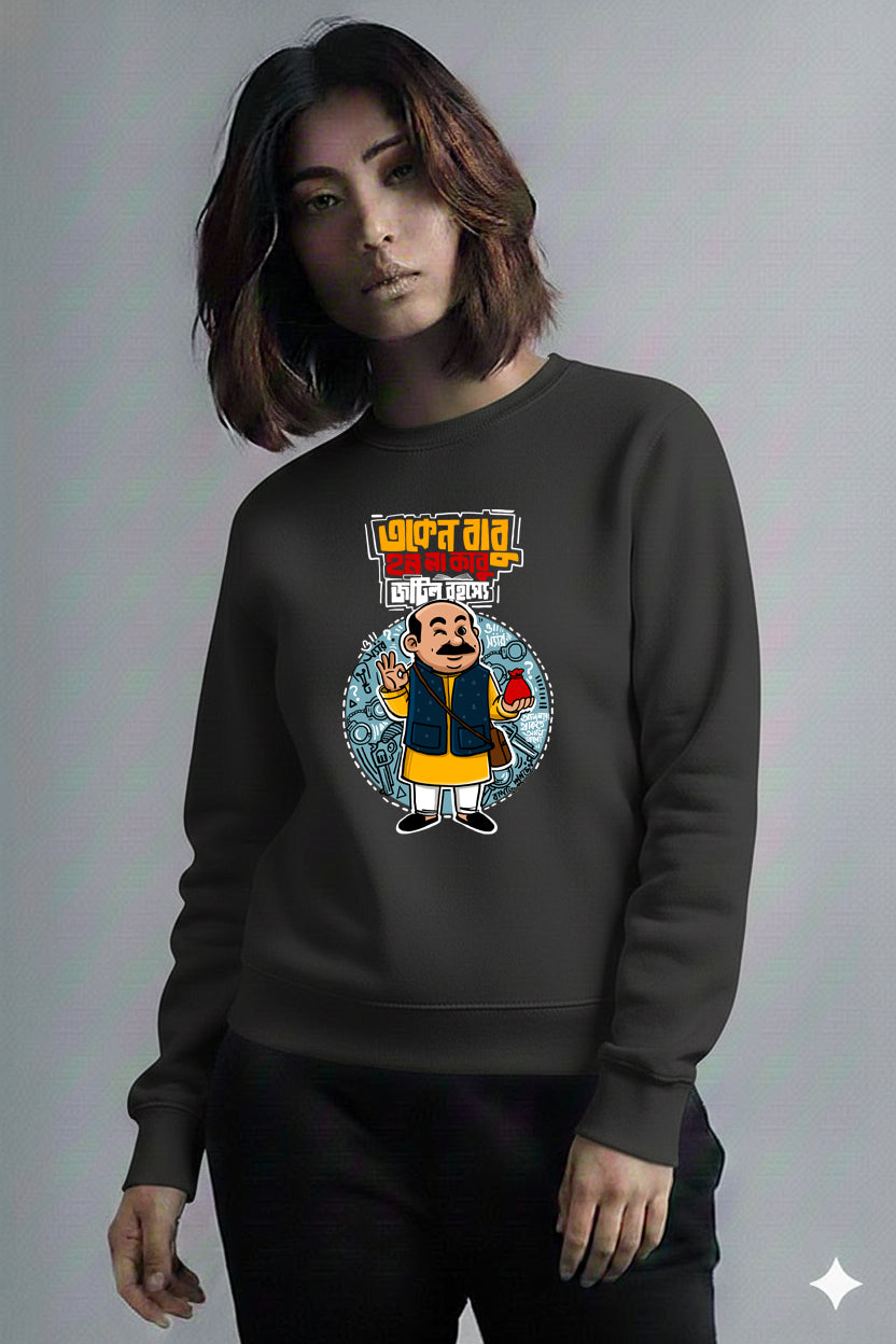 Bengali Sweatshirt-www.agdumbagdum.in