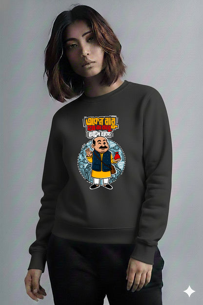 Bengali Sweatshirt-www.agdumbagdum.in