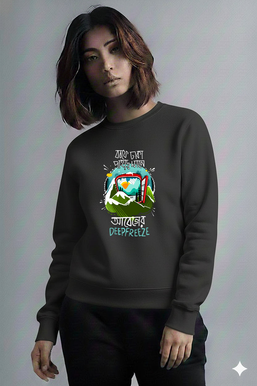 Bengali Sweatshirt-www.agdumbagdum.in