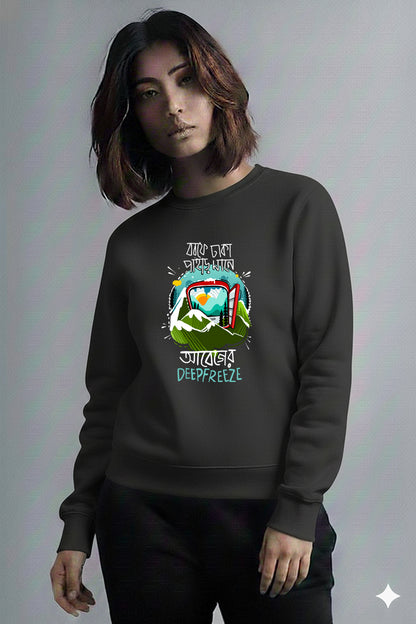 Bengali Sweatshirt-www.agdumbagdum.in