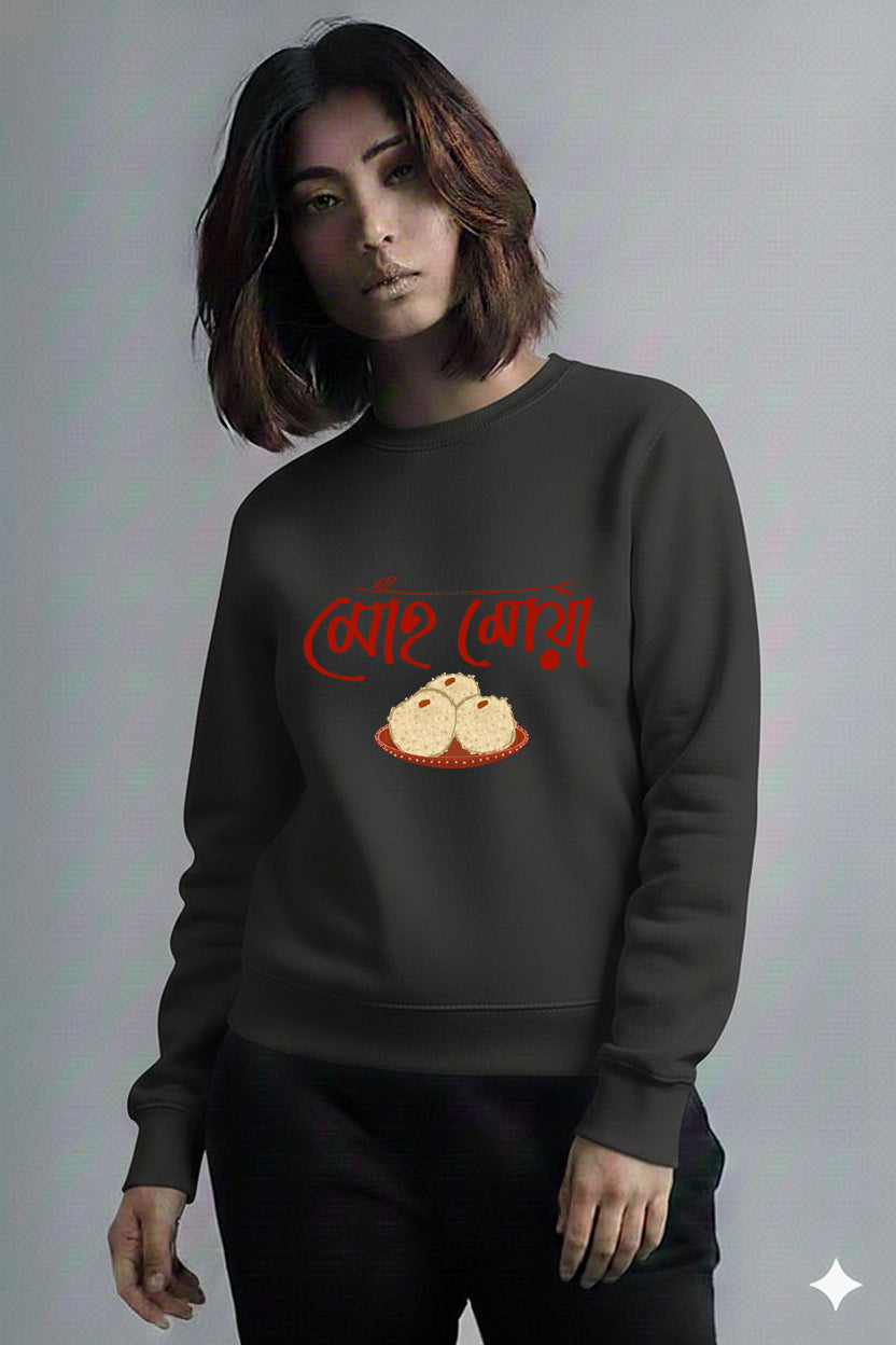 Bengali Sweatshirt-www.agdumbagdum.in