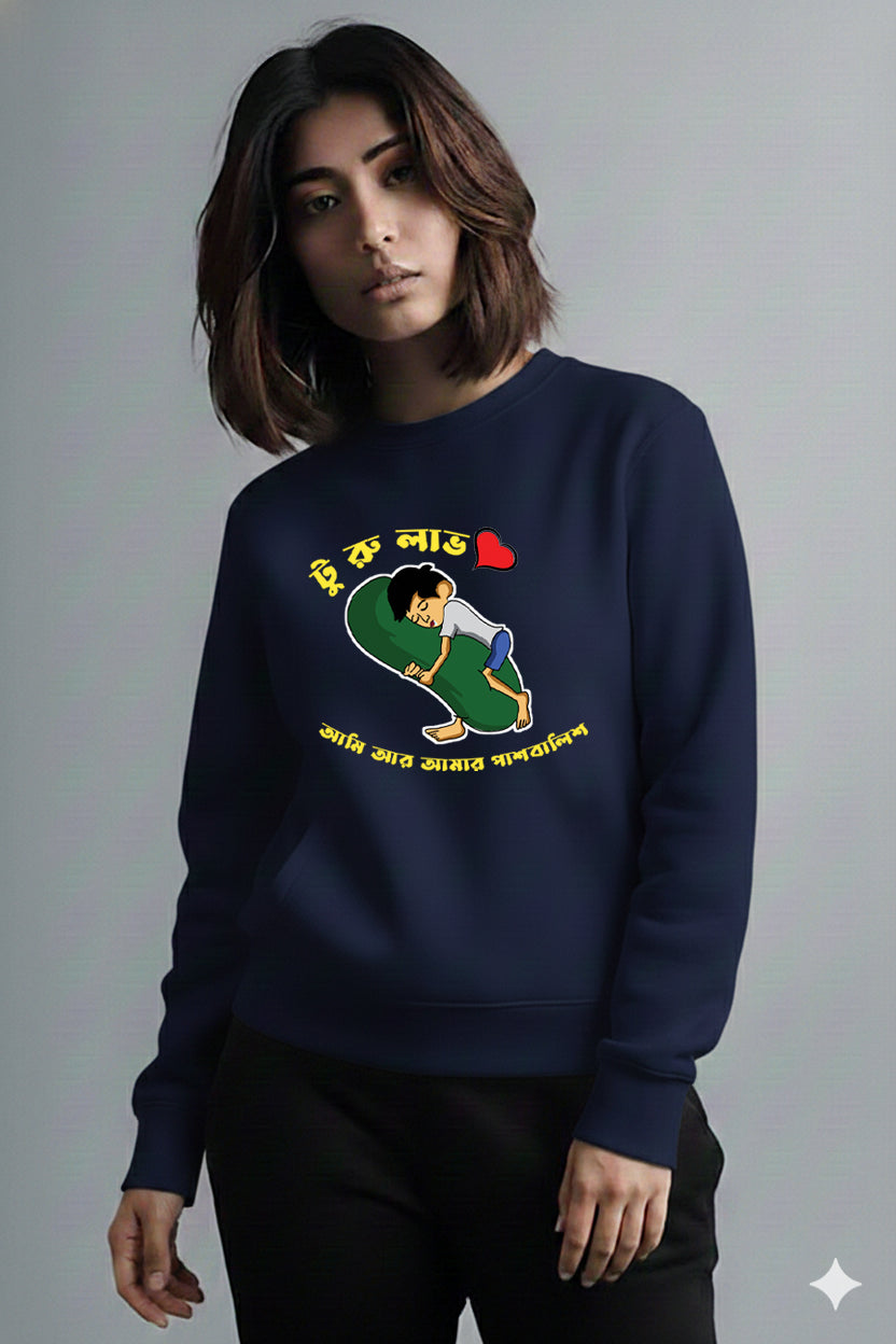 Bengali Sweatshirt-www.agdumbagdum.in