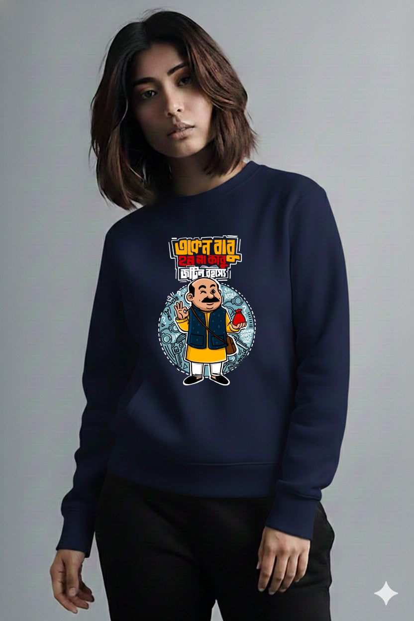 Bengali Sweatshirt-www.agdumbagdum.in