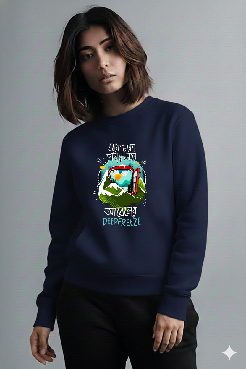 Bengali Sweatshirt-www.agdumbagdum.in