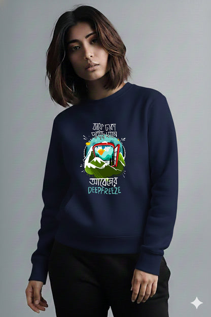 Bengali Sweatshirt-www.agdumbagdum.in