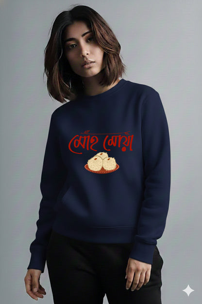 Bengali Sweatshirt-www.agdumbagdum.in