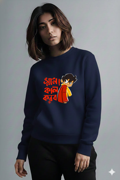 Bengali Sweatshirt-www.agdumbagdum.in