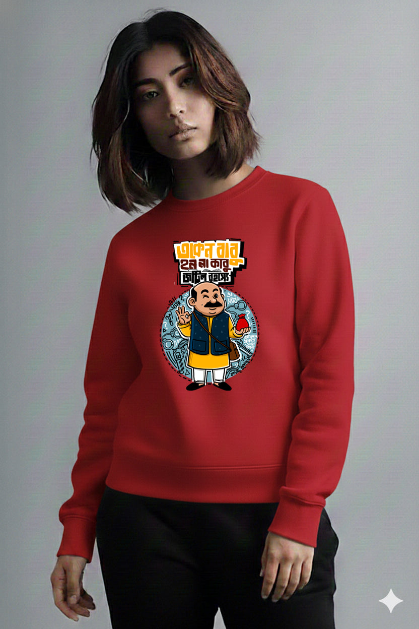 Bengali Sweatshirt-www.agdumbagdum.in
