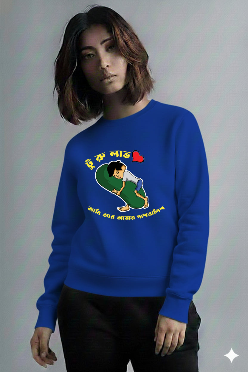 Bengali Sweatshirt-www.agdumbagdum.in