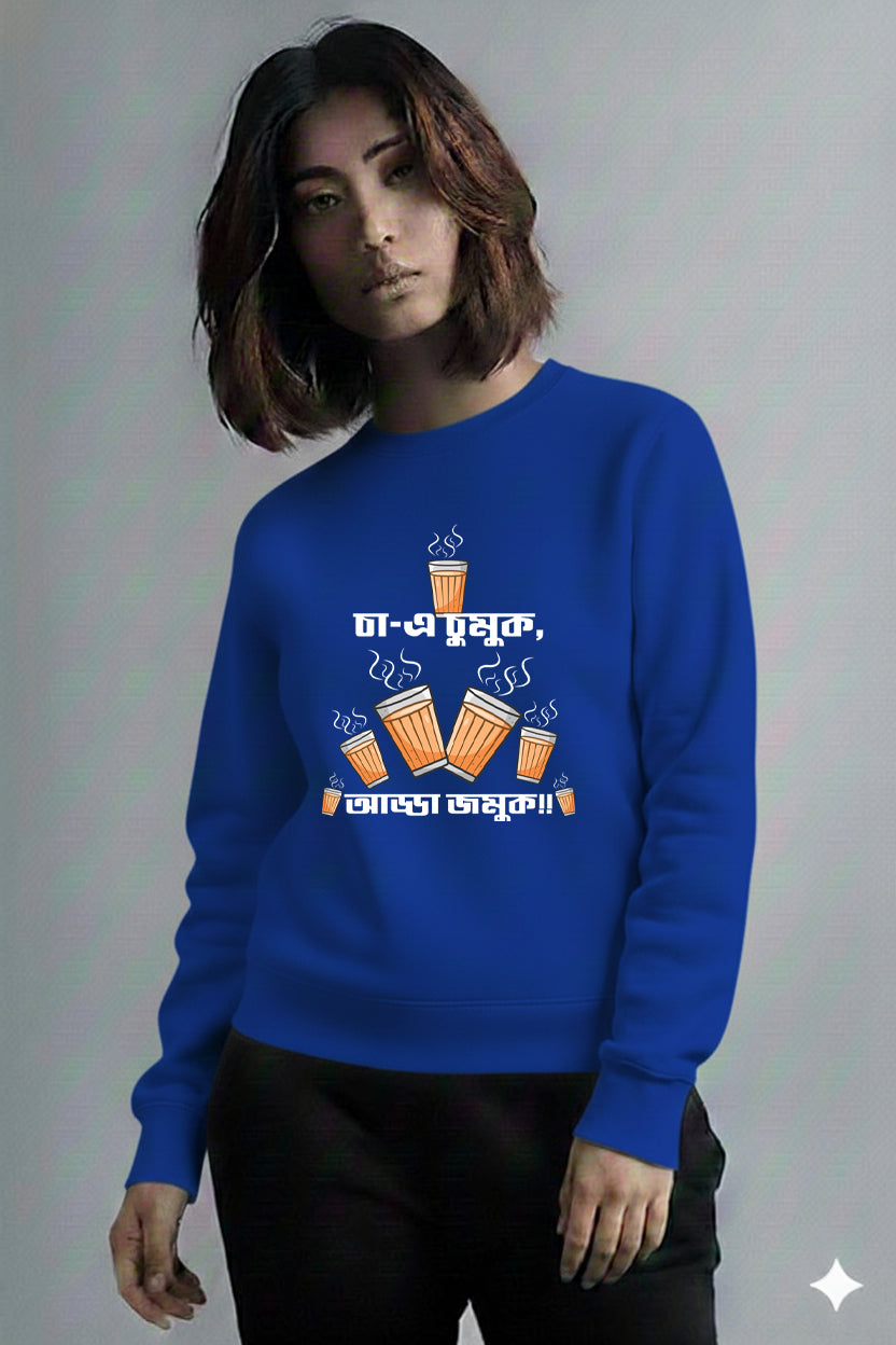 Bengali Sweatshirt-www.agdumbagdum.in