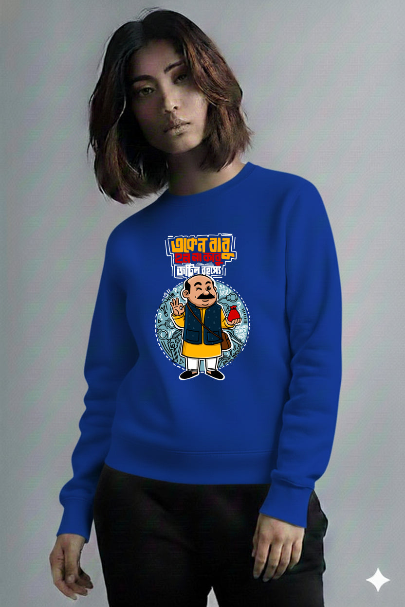 Bengali Sweatshirt-www.agdumbagdum.in