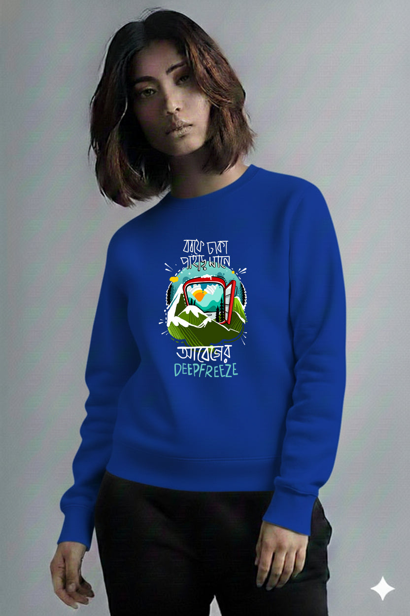 Bengali Sweatshirt-www.agdumbagdum.in