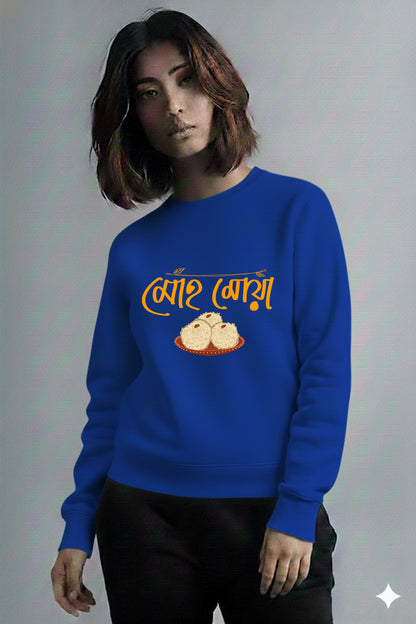 Bengali Sweatshirt-www.agdumbagdum.in