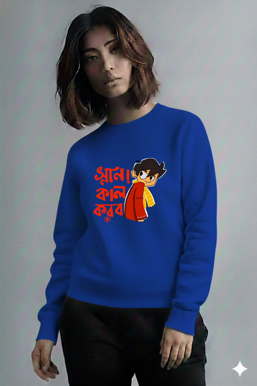 Bengali Sweatshirt-www.agdumbagdum.in
