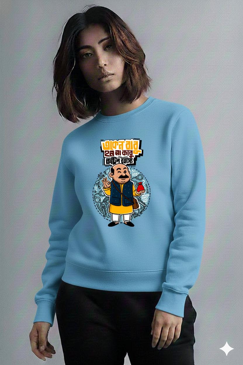 Bengali Sweatshirt-www.agdumbagdum.in
