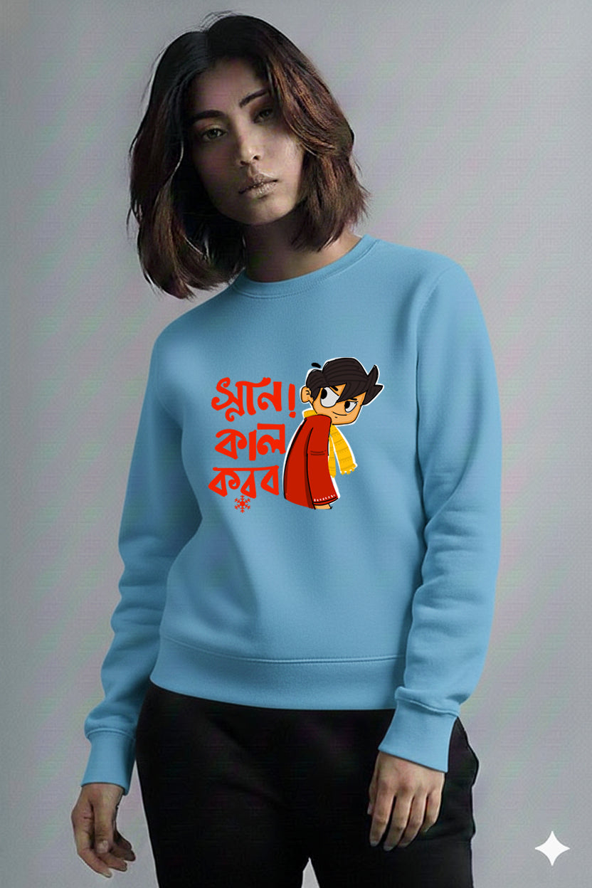 Bengali Sweatshirt-www.agdumbagdum.in