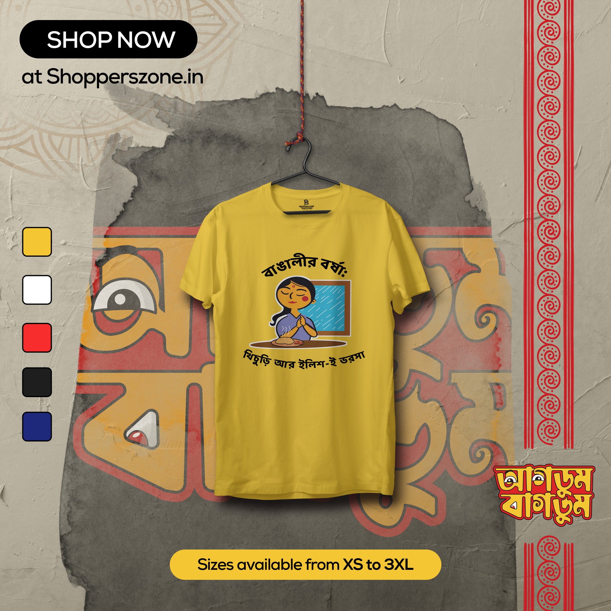 Bangalir Borsha Round Neck - www.agdumbagdum.in