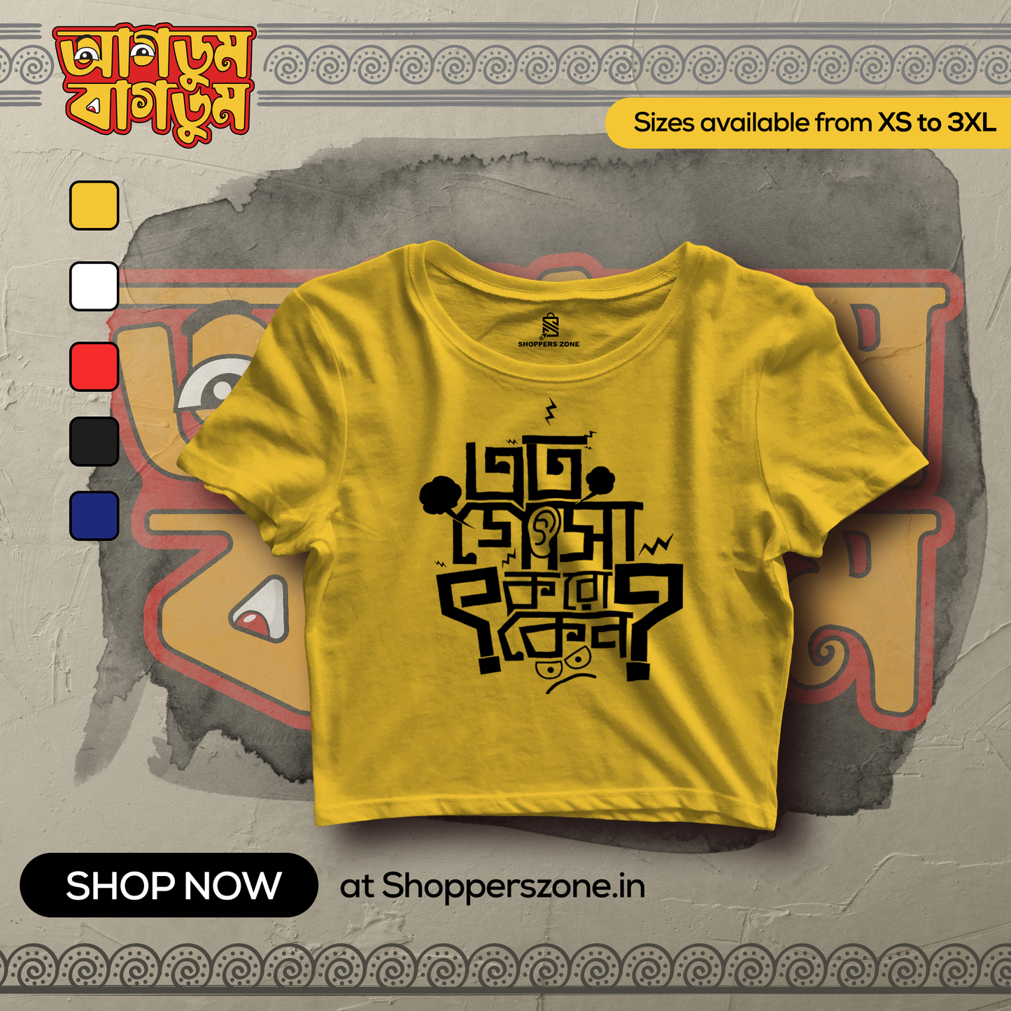 Ato Gosa Koro Keno Crop Top - www.agdumbagdum.in